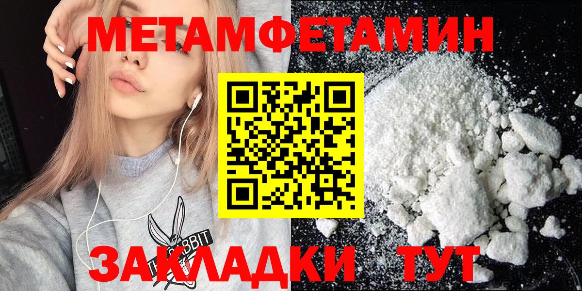 гидра ссылка  Вход с VPN  Саянск  Amphetamine 97% 