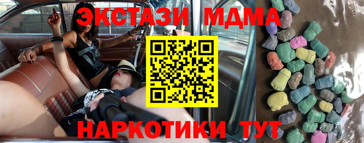 это официальный сайт  Ecstasy Дубай  Вход с VPN  ЭКСТАЗИ louis Vuitton  Саянск  блэк спрут ONION 