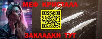 прущие крисы Бугуруслан