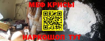 прущие крисы Бугуруслан