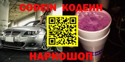 каннабис Бузулук