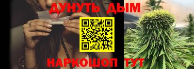каннабис Бузулук