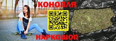каннабис Бузулук
