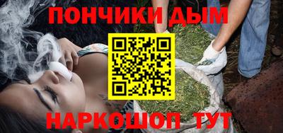 каннабис Бузулук