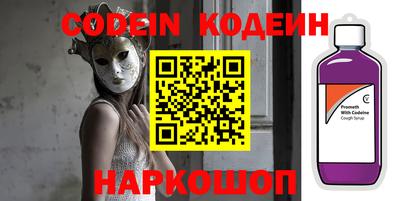 прущие крисы Бугуруслан