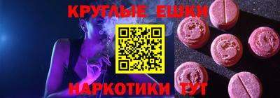 MDMA Будённовск