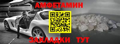 прущие крисы Бугуруслан