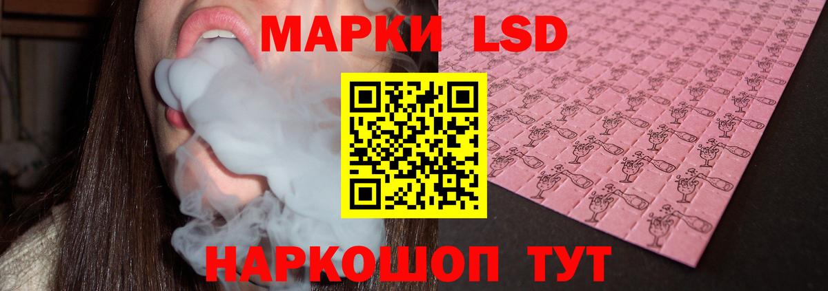 LSD-25 экстази  LSD-25 экстази кислота  Саянск  Вход с VPN  ЛСД экстази ecstasy 