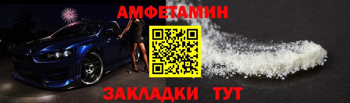 Метамфетамин винт  Метамфетамин винт  Вход с VPN  Первитин  Саянск 